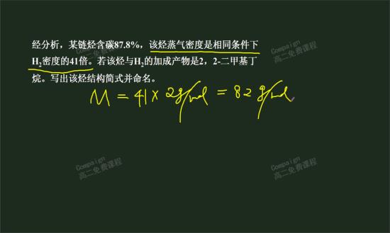 相对分子质量用密度求的公式_高一化学