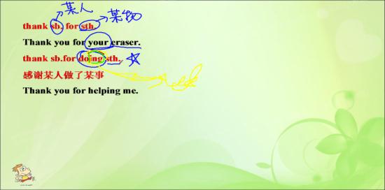 doing不管什么时候都要加ing吗_初一英语