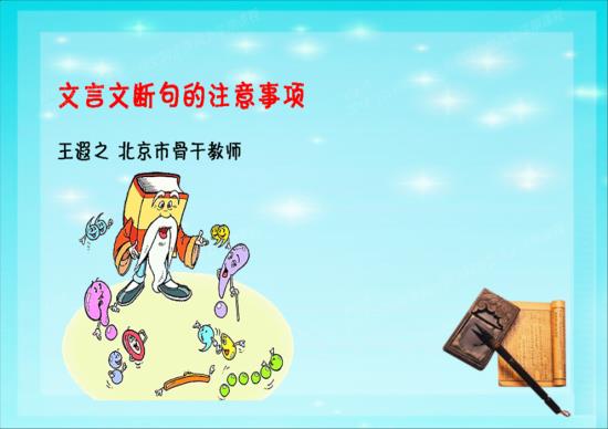 清明上河图是谁画的/预算教程清单广联达老师图片
