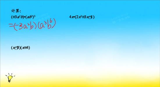 为什么括号ab的平方括号的立方等于a的立_初