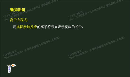 难溶物 沉淀物 有哪些 _高一化学非金属元素