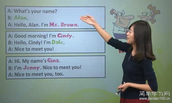 老师你讲得太快了,我听不清楚。_初一英语