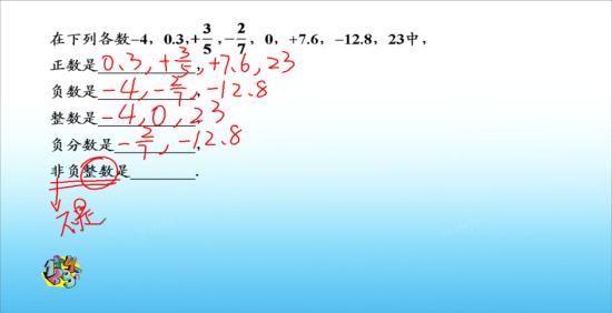 负数是不是整数_负数是整数吗_淘宝助理