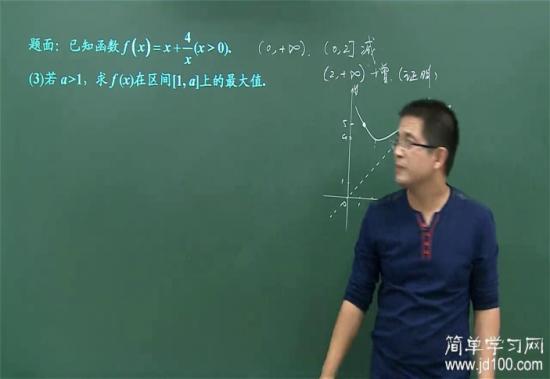 老师对勾函数的拐点横坐标怎么求出?,老师对勾