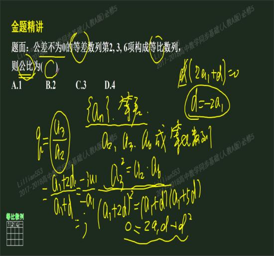 体育表格式教案_小学体育教案表格式模板_数学表格式教案