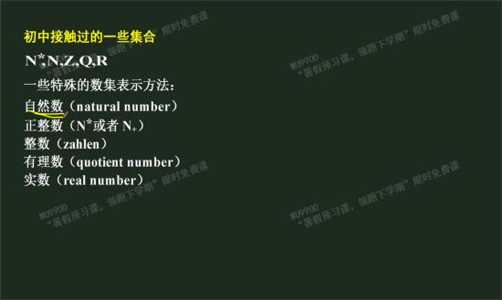 整数包括什么_整数的定义_正整数包括0吗_没