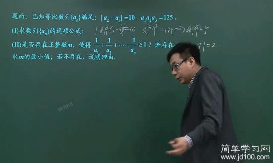 1:什么是实数,什么是虚数 2:老师,_高二数学复数
