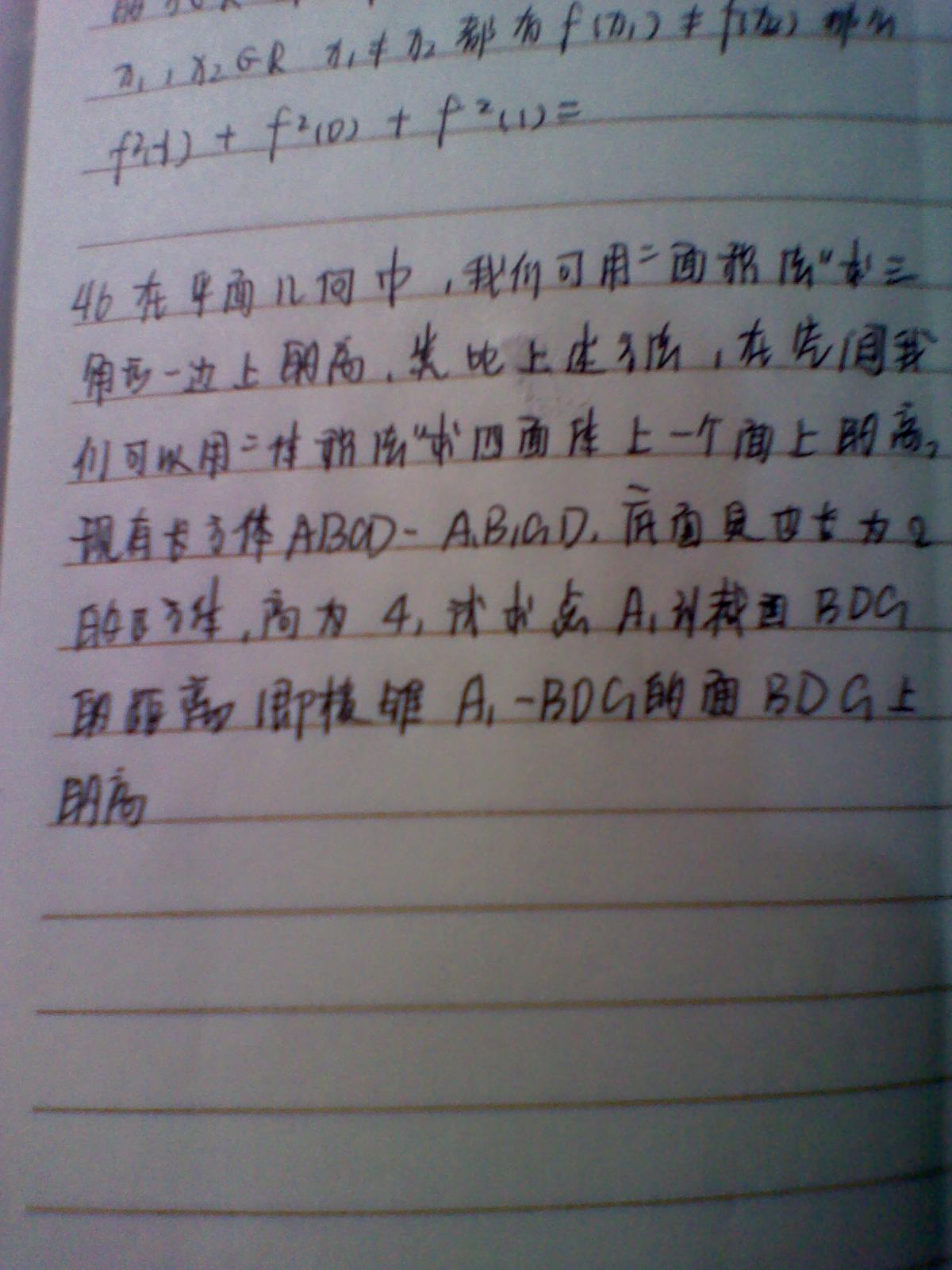 数学导数_高中数学导数公式大全_高等数学导数