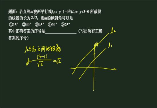 点到直线的距离公式是什么?-点到直线的距离公
