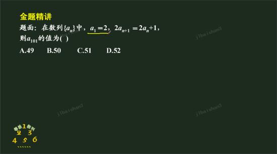 等差数列an的公差为d a3+a4=_高二数学