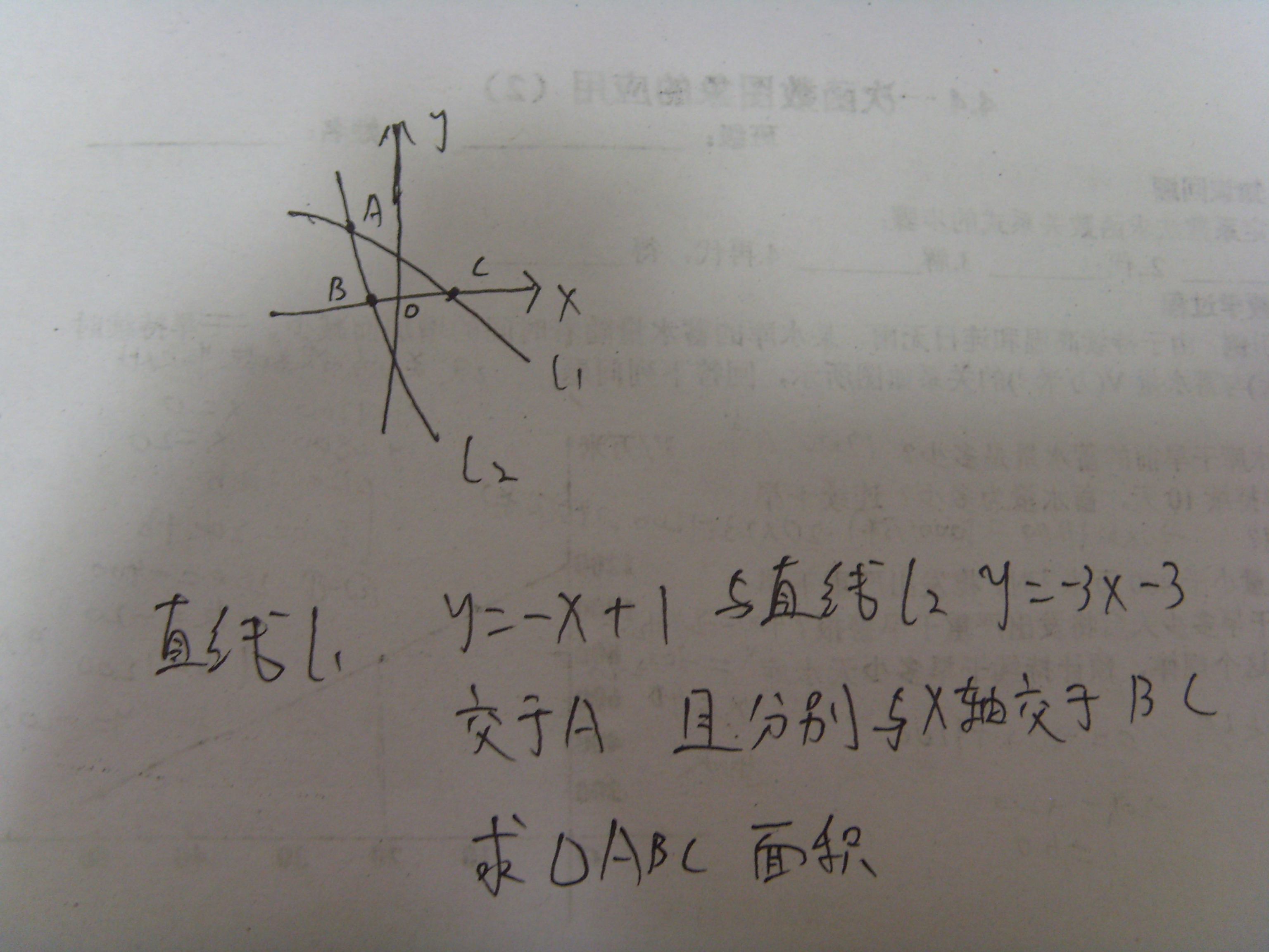 人教版四年级下册数学数学广角教案_人教版小学数学数学广角教案_高一数学教案下载