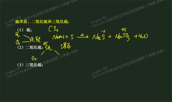 老师so2的漂白原理是什么 还有漂白粉_高一化