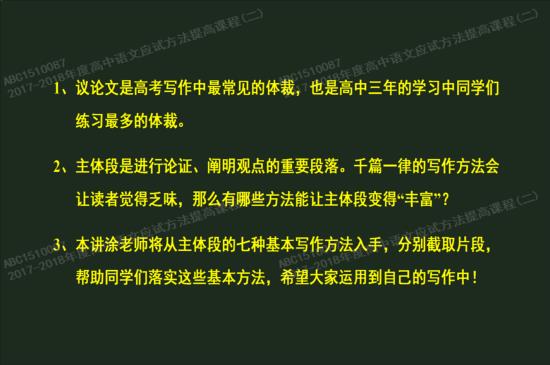 老师,我要写一个以纸为主题的作文,但没有