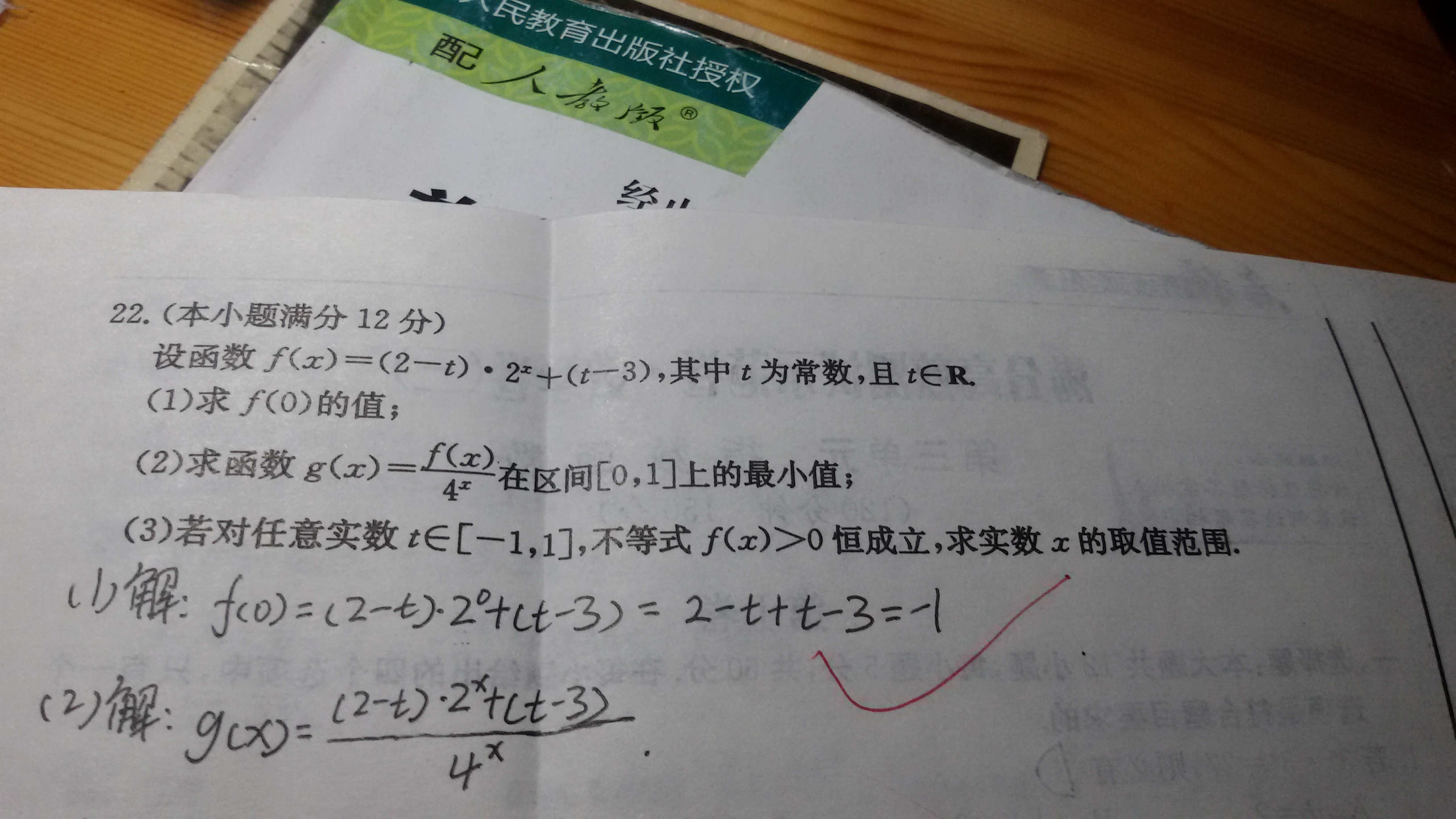 带案例的企业偿债能力分析论文结构怎么写_论文案例分析法_kj法分析多功能折叠椅子的案例