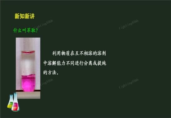 有没有这样的情况:碘溶在四氯化碳中,过一_高