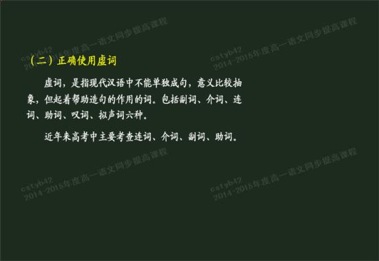 老师,什么是副词,什么是介词,什吗是连词