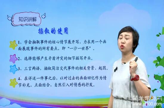 【你给了我作文的v作文】这篇初中写最好给予以来老师升入图片