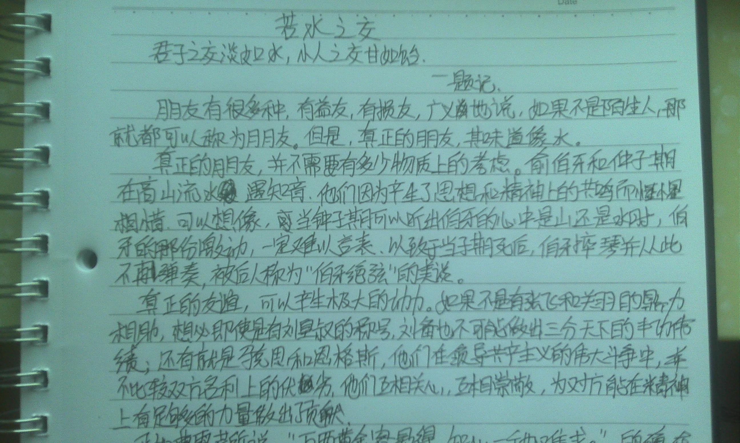 鷳ʦҿһƪ