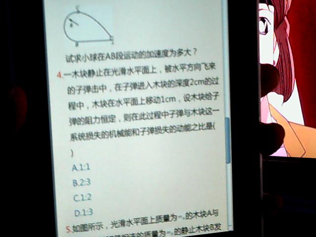 机械能守恒定律的应用_高一物理