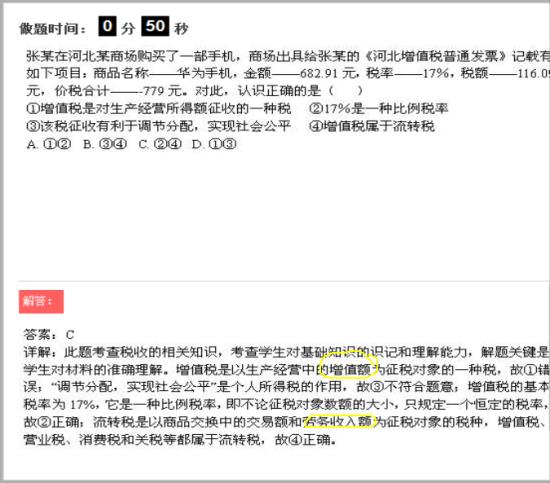 增值额,劳务收入额是什么?,增值额,劳务收
