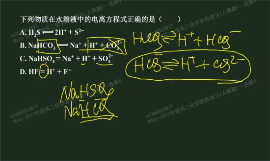 老师,HF不应该是共价化合物吗?也可以_高二化