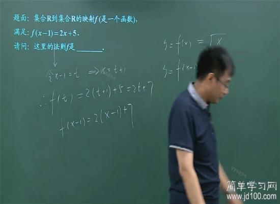 映射与函数有区别吗_高一数学