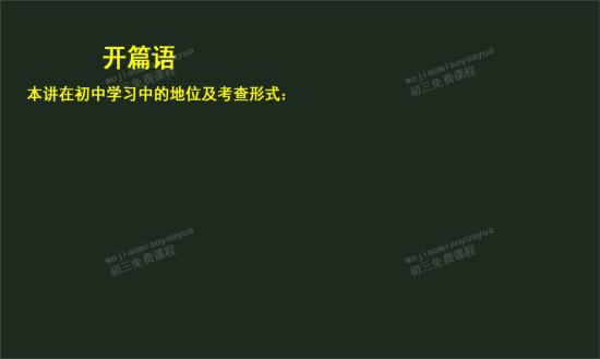 英语中的定语从句是什么意思?举例说明讲得清