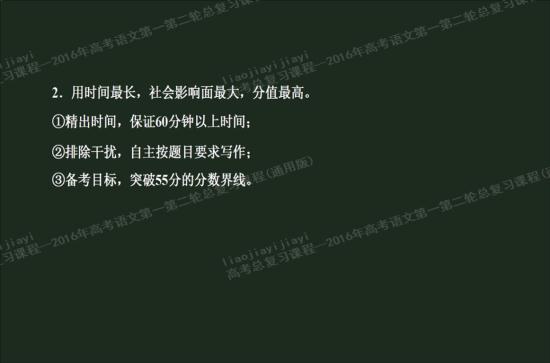 老师有没有什么记叙文素材_高三语文