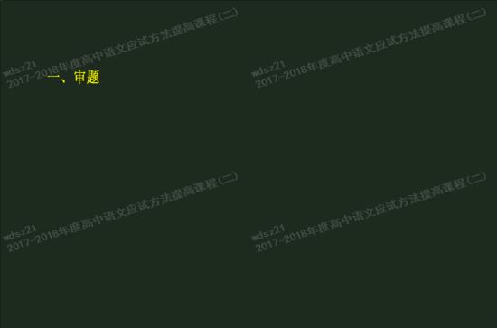 老师 任务驱动型作文该怎么写?怎样从_高二语