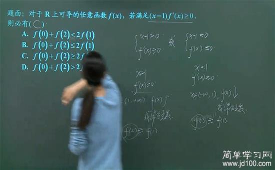 常值函数是什么意思