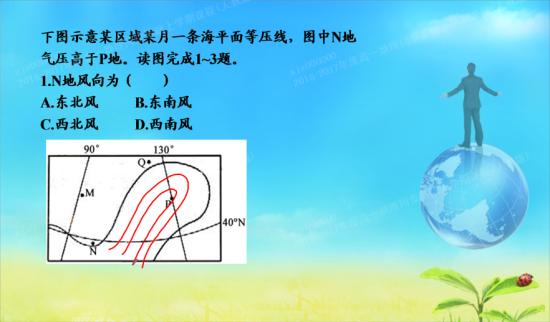 为什么低压槽,图中等压线不是向气压低的地_高
