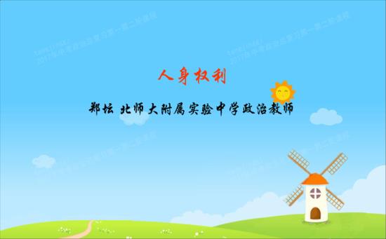 老师可以出一张初二下册的期末考试题政治 _初