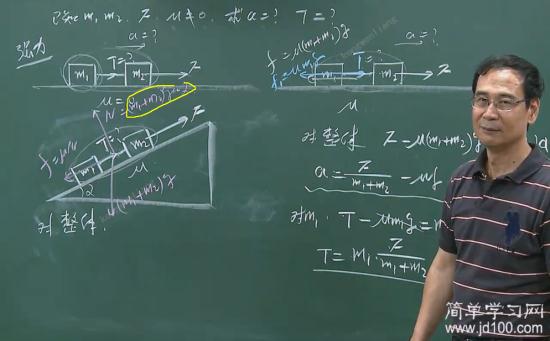 支持力怎么求出来的希望老师画图来帮忙解决_