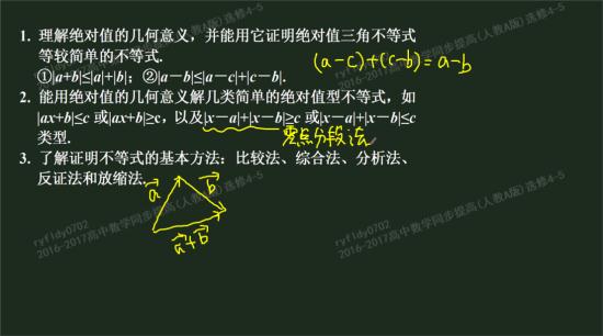 零点分段法是什么_高二数学不等式