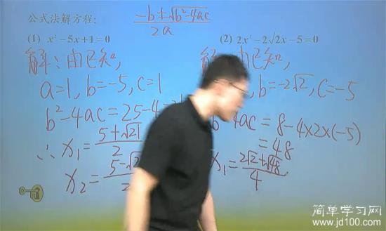 公式法解方程是不是只要格式为:ax的平方_初三