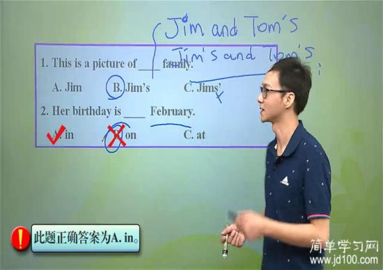 星期几用on?in?at?_初一英语