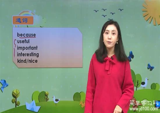 important什么意思