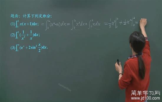 求原函数公式是什么?_高二数学导数