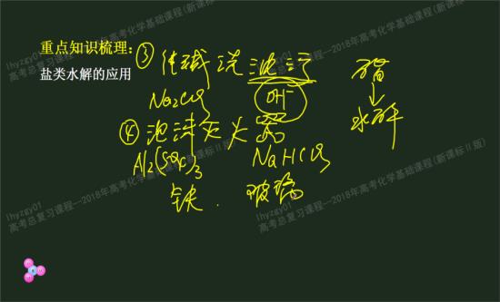 强酸制弱酸是怎样的?_高三化学