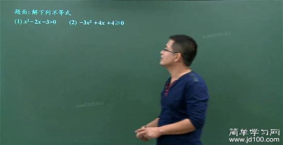 问题与题目无关。 老师,穿线法我给忘了_高一