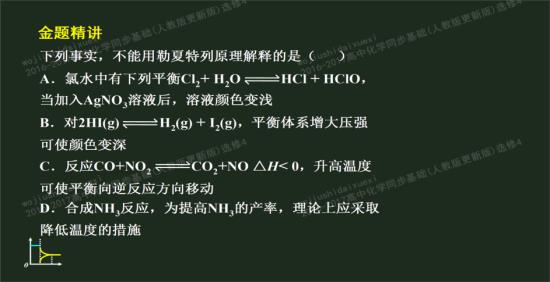 视频老师说方程式两边气体物质的量相等的就_