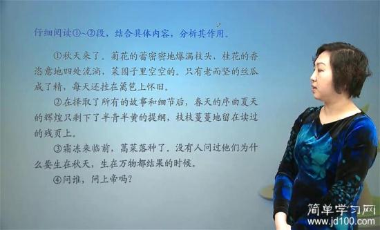 我听说茼蒿有毒素,吃多了会致癌,是真的吗