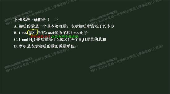 室温下1mol双原子分子理想气体的压强为p,体积