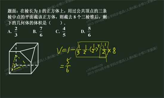 三棱锥的体积是三分之一sh,三角形的面积_高一