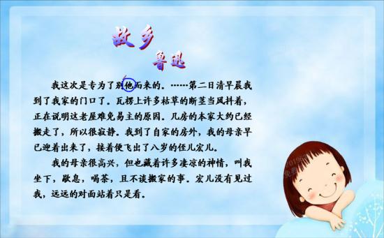 鲁迅的从百草园到三味书屋也是运用了插叙的_