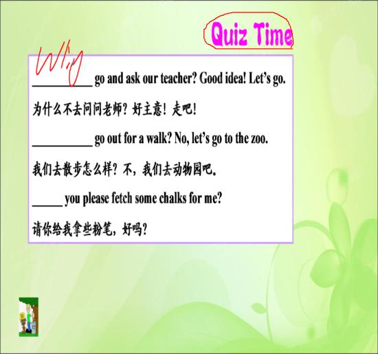 请问quiz time是什么意思?谢谢_初二英语词汇