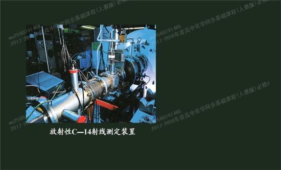 质子数 中子数怎么算 等于什么