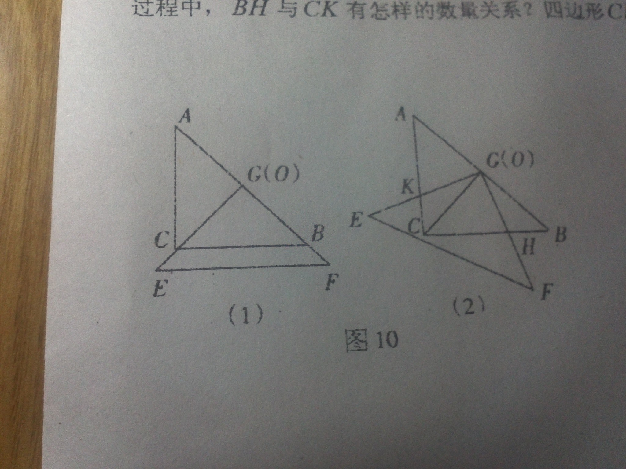 平行四边形是中心对称图形,其中心对称是什么