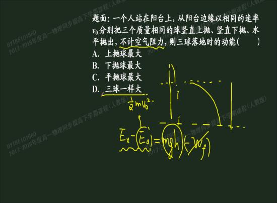 老师速率与速度有什么区别