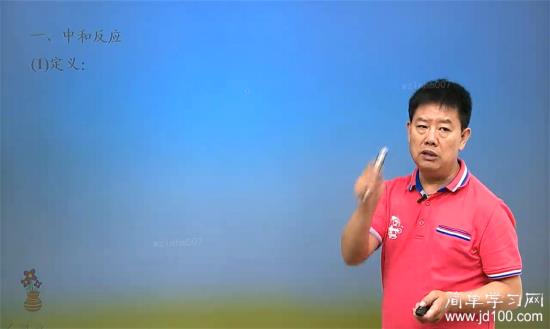 如何判断酸碱盐的溶解性_初三化学身边的化学